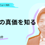 早稲田MBAでリーダーとしての自分の真価を知る。仲間との切磋琢磨が成長の糧に。