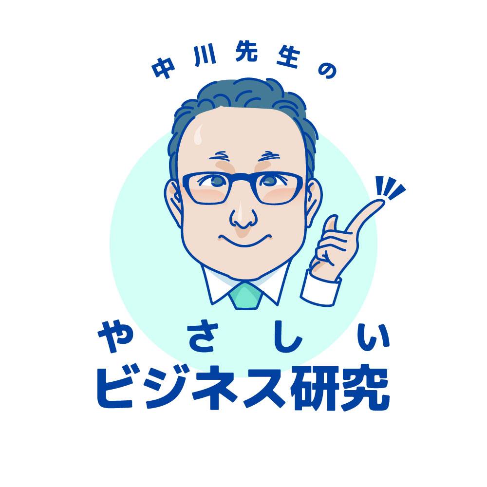 やさビのタイトルロゴ