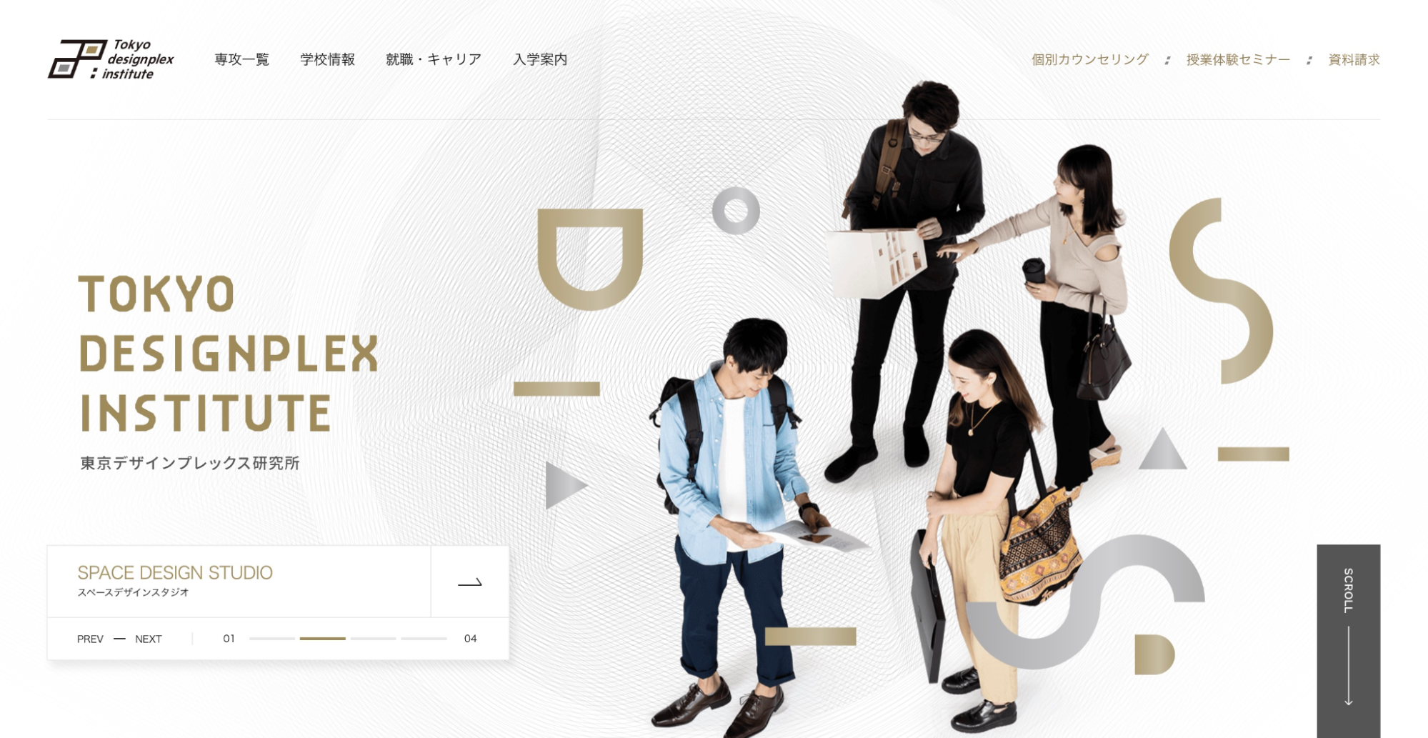 東京デザインプレックス研究所